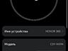 Huawei (Honor 30S) 6/128GB