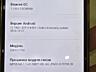 Продам Сяоми Redmi Note 11 б/у в идеальном состоянии