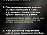 ИЗГОТОВЛЕНИЕ АВТОРАМОК с любыми вашими надписями