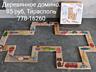 Продам развивающие фирменные игрушки, детская кухня