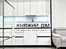 Пропонуємо в продаж унікальну 3-кімнатну квартиру в ЖК Taryan ...