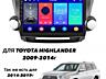 Магнитолы, большой выбор на разные авто