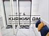 БЕЗ КОМІСІЇ ! Перша здача 2 км. кв. в ЖК Podil Plaza Residence, на 22 
