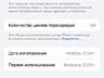 iPhone 16 128 Gb