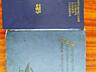 Продам художественную лит-ру, словари, справочники. Обмен на продукты