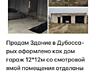 В продаже большой ассортимент техники! В отличном состоянии тирасполь!