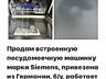 В продаже большой ассортимент техники! В отличном состоянии тирасполь!