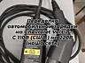 Переделка любой зарядки на авто с 110В на 220В. Зарядное устройство.