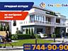 продаж 5-к таунхаус Івано-Франківськ, Вовчинець, 118900 $