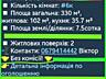 продаж 6-к будинок Бучанський, Ірпінь, 150000 $