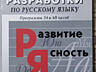 Продам книги художественные, словари