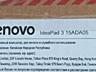 ПРОДАМ Lenovo IdeaPad IP 3 15ADA05 КУПИЛ НОВЫМ - Есть коробка зарядка