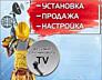 Ремонт, настройка, продажа тюнеров Т2, установка антенн Т2.