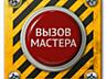 Ремонт, настройка, продажа тюнеров Т2, установка антенн Т2.