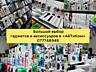 Большой ассортимент мобильных аксессуаров и гаджетов