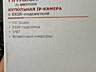Новая качественная камера наблюдения 4МП! бренда Hikvision недорого!