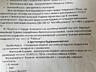 продаж 5-к будинок Обухівський, Хотів, 170000 $