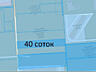 Предлагается к продаже участок площадью 40 соток. Отличное ...