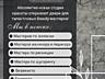 Работа, Карагаш. Сдам в аренду места в студии красоты