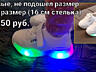 Продам обувь на девочку
