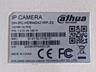 IP камера Dahua IPC-HDBW2421RP-ZS 2.7-12.0 - 6 шт