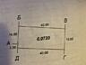 Продам участок в Лесках, ул. Линенко, 7.2 сотки земли.