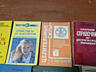 Продам книги