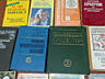 Продам книги