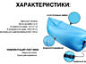 Продам новый, в упаковке, надувной диван Lamzak (Ламзак)
