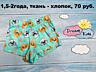Новые шортики от 0 до 17 лет. Европейское качество. Низкие цены!