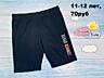 Новые шортики от 0 до 17 лет. Европейское качество. Низкие цены!