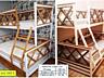 2-ярусная кровать из массива дерева! Рассрочка!