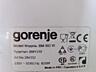 Хлебопечка Gorenje (Горенье) BM900W