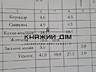 Без комісії! Продаж 1-но к. квартири в ЖК "Славутич" по вул.