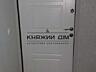 Продаж 1 кімнатної квартири в будинку по вул.Бориса Гмирі №20 - ...