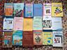 Продам книги разные