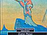 Много книг история религия библия эзотерика теософия мистика 3