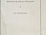 Много книг история религия библия эзотерика теософия мистика