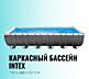Каркасный бассейн Ultra XTR Frame Pool Intex 26368 (732х366х132 cm. )