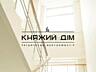 БЕЗ КОМИССИИ! Сдается офисное помещение в БЦ Рыбалко, по ул. Маршала .