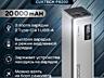 Внешний аккумулятор Cuktech PB200 Power Bank, 85W(новый)