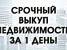 Полный спектр услуг высокого качества