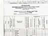 продаж 2-к квартира Київ, Подільський, 38000 $