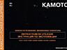 Продам бензиновый генератор KAMOTO GG65