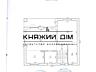 Продается 2-х этажный дом в с. Иванковичи Васильковского района. Дом .