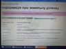 продаж ділянка під житлову забудову Бучанський, Софіївська Борщагівка,