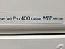 Laser jet 400 color MFP M475 dn ПРИНТЕР.