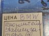 БМВ кронштейн стабилизатора