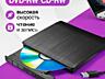 Внешний оптический привод компьютера USB 3.0 CD-RW DVD-R