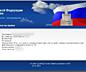 Запись на гражданство, изготовление 5-10-летнего загранпаспорта РФ.